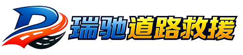 沙坪坝区附近回程货车调度｜工程机械爬梯车大件运输车调度